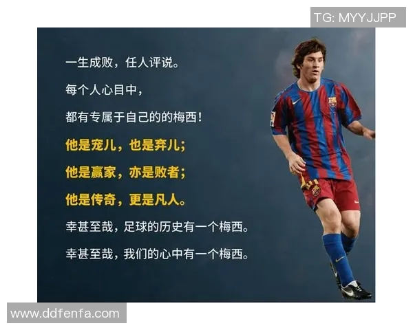足球明星绰号全解析从梅西到C罗的昵称背后的故事与意义
