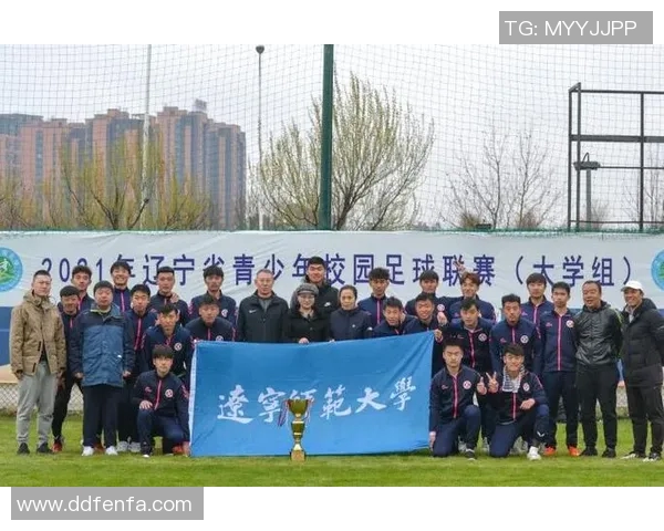 早期辽宁足球明星的辉煌历程与影响力探讨